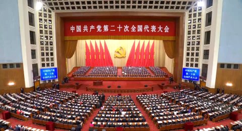 喜迎二十大 | 华业科技集团组织观看二十大开幕式