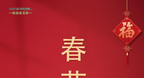 春节｜家人闲坐 灯火可亲
