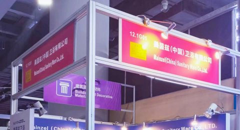 Mainzel at the 135th Canton Fair｜美茵兹卫浴亮相第135届广交会