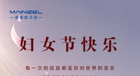 妇女节 | 致敬所有平凡而伟大的女性