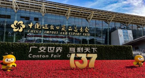Mainzel at the 137th Canton Fair｜美茵兹卫浴亮相第137届广交会