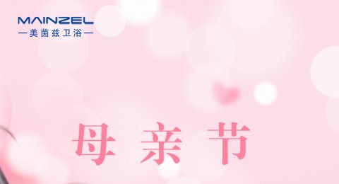 母亲节 | 是你给了我拥抱世界的力量