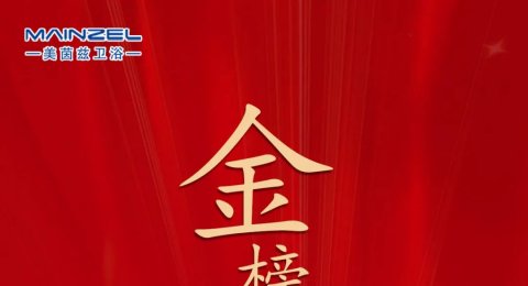 高考加油 | 不负年华不负梦 十年磨砺锋芒漏