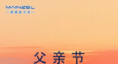 父亲节 | 你向上的每一步 都有他在守候