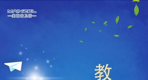 教师节 | 点亮星辰，守望花开