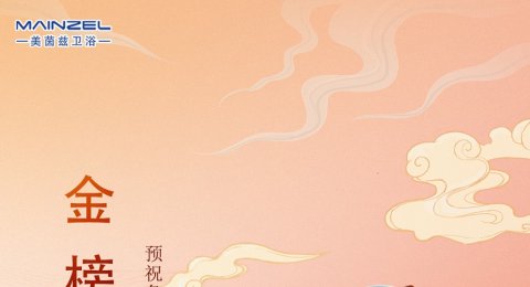 高考加油 | 预祝各位学子金榜题名