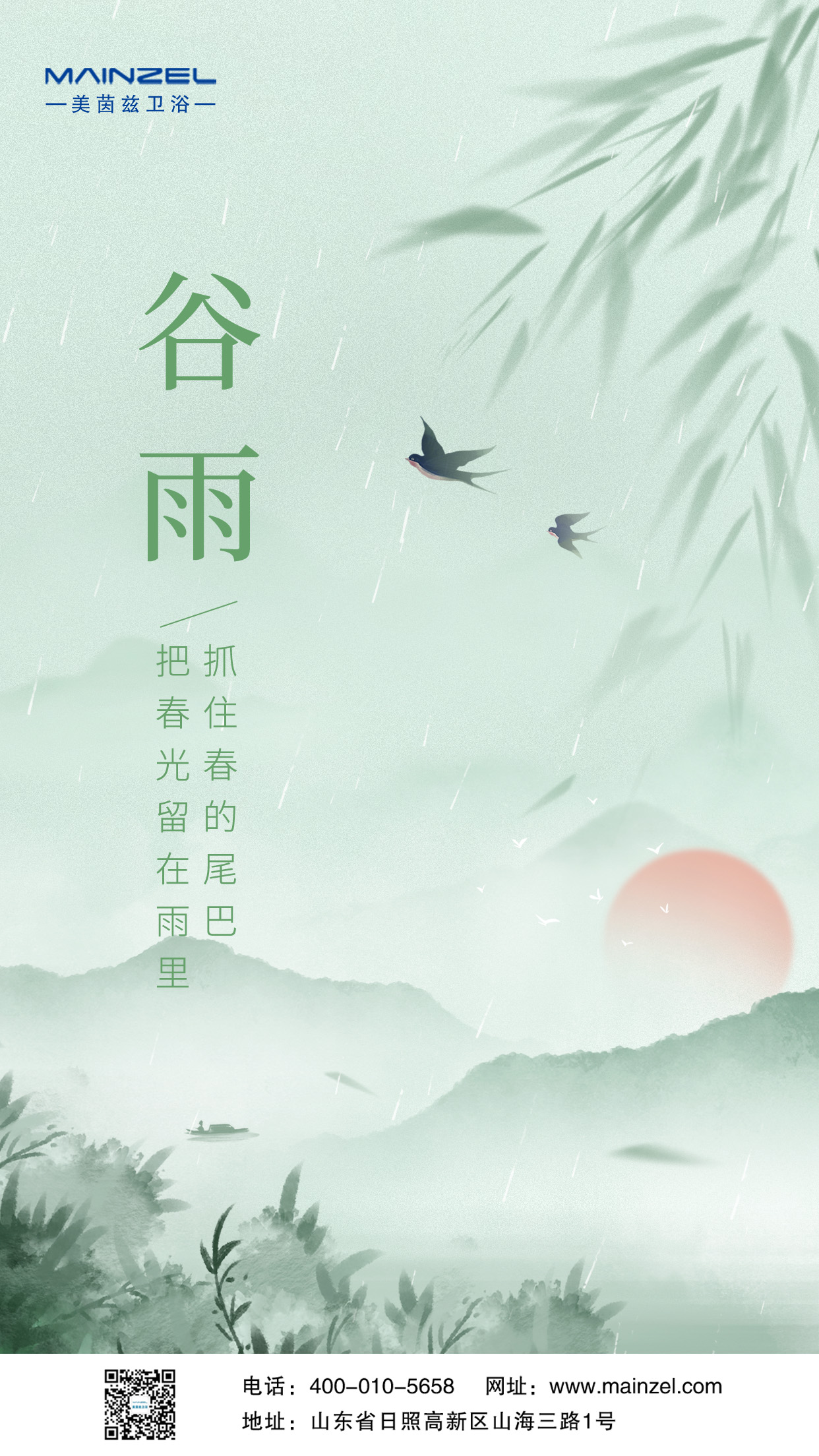 微信图片_20250420084509
