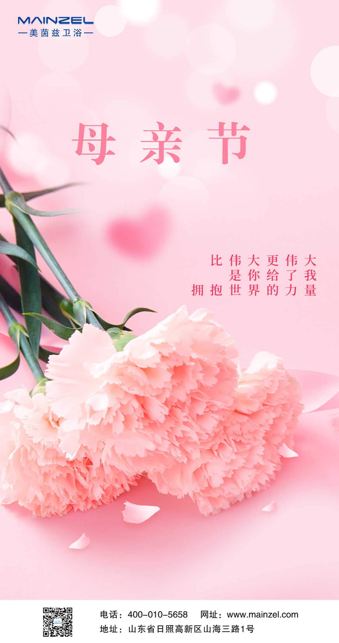 微信图片_20250511091839