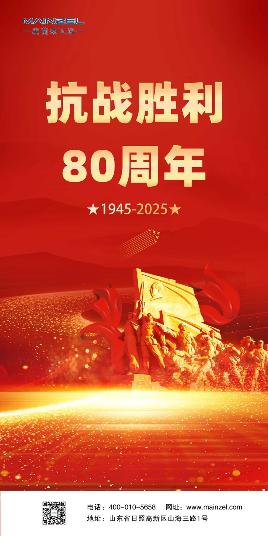 640