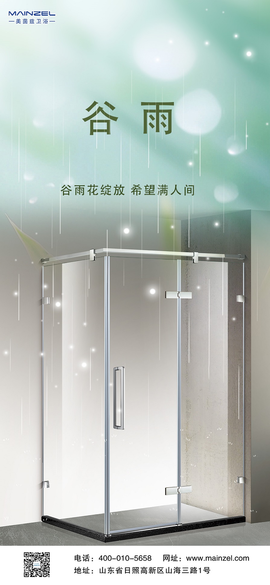 美茵兹 - 副本