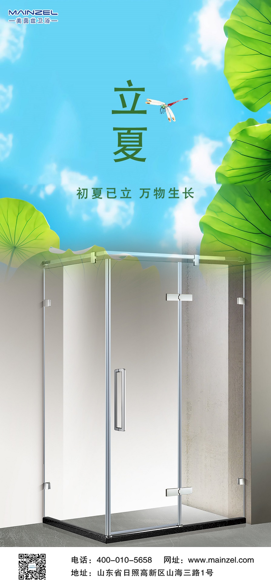 美茵兹 - 副本