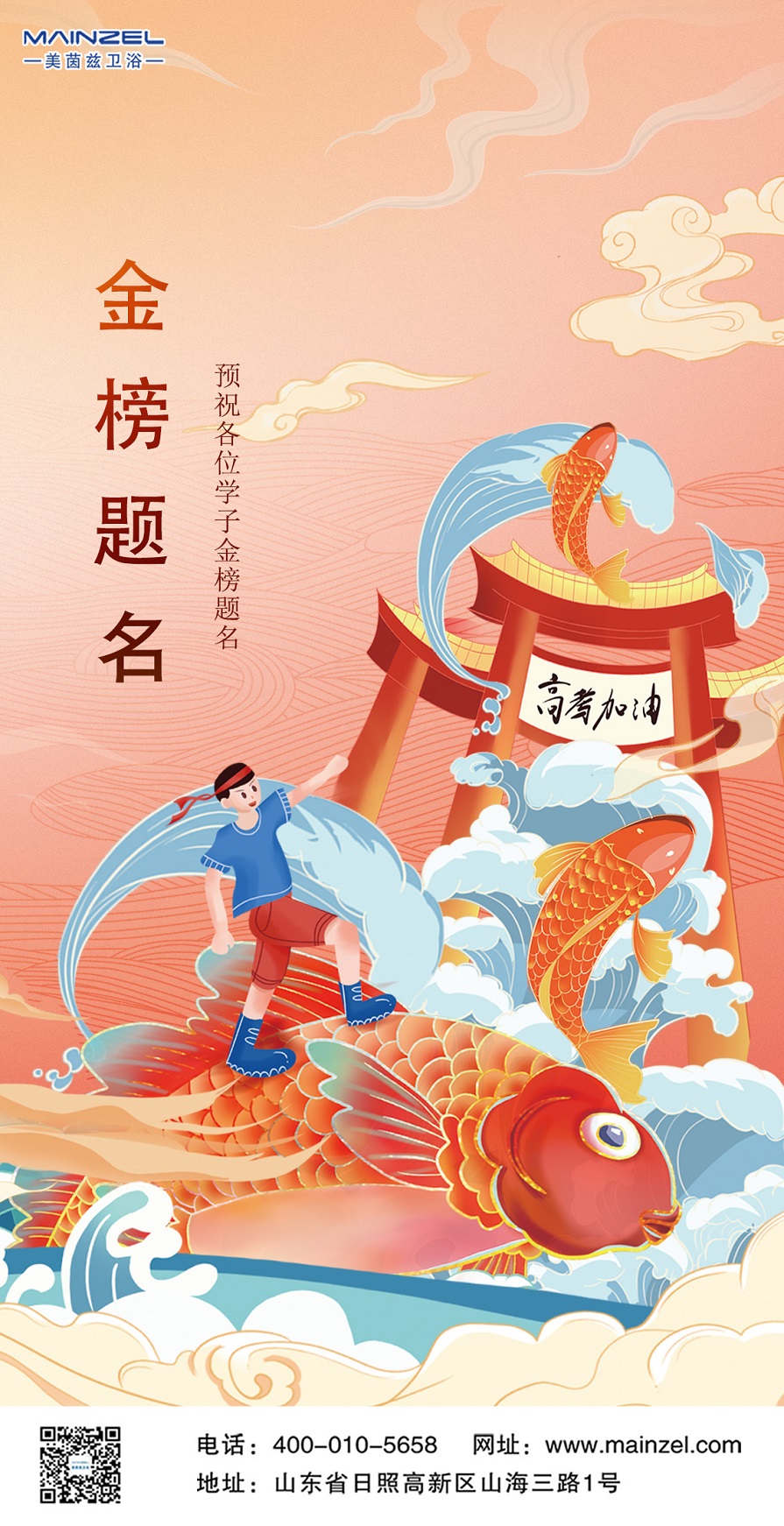 美茵兹 - 副本