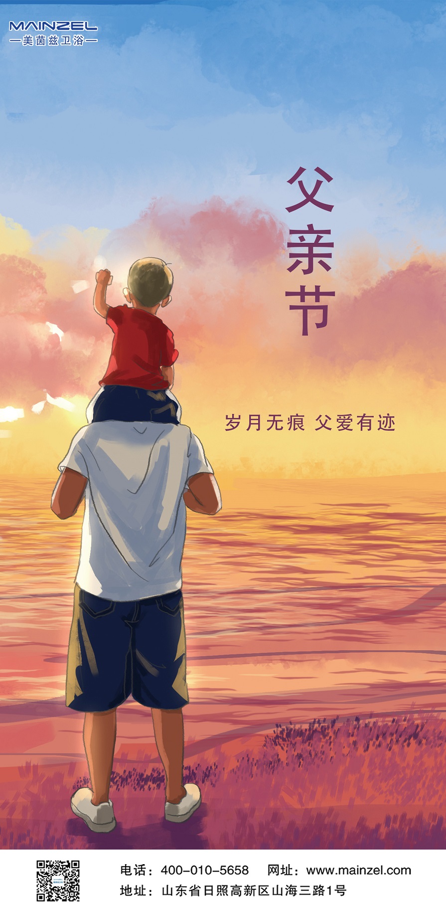 美茵兹 - 副本