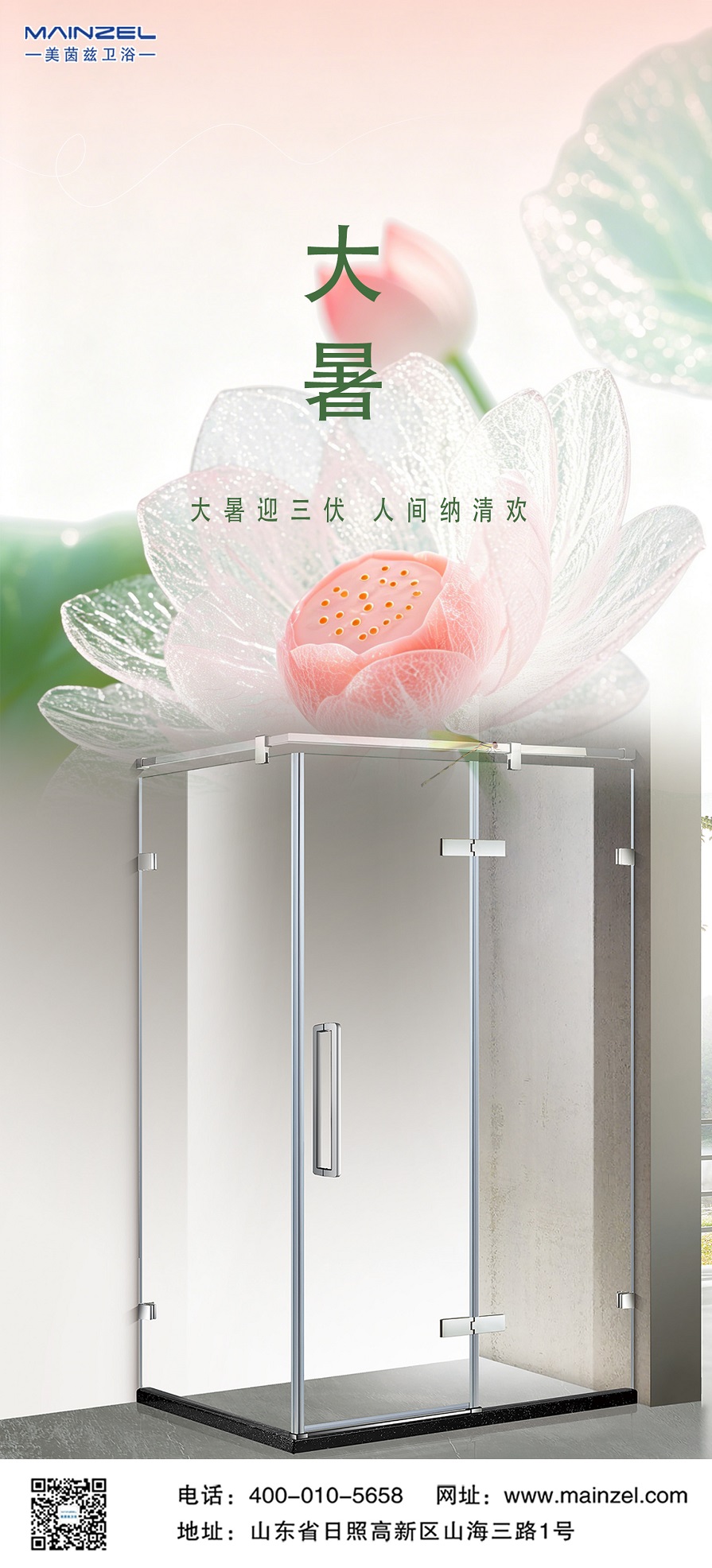 美茵兹 - 副本